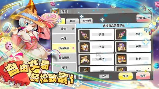 铺筑帮扶新路径促振兴