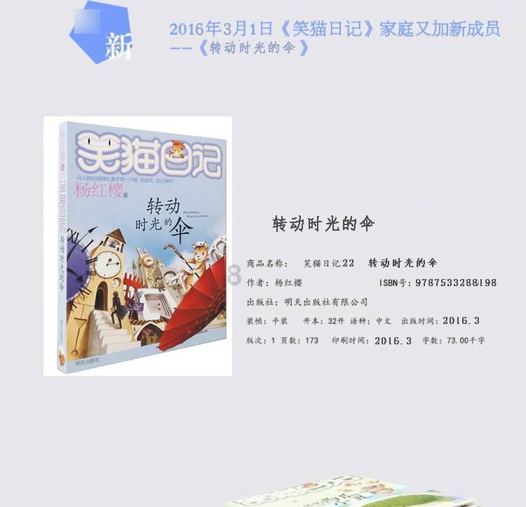 爱吃的鱼